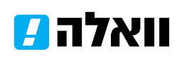 בעקבות פוסטים דיבתיים: אחד ממובילי "כוח קפלן" יפוצה ביותר מ-100 אלף שקל